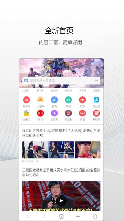 滴答浏览器app