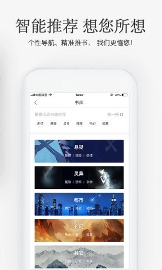  海棠搜书app最新版