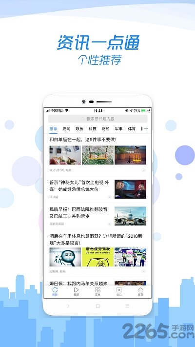 乐趣浏览器手机版