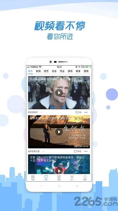 乐趣浏览器手机版