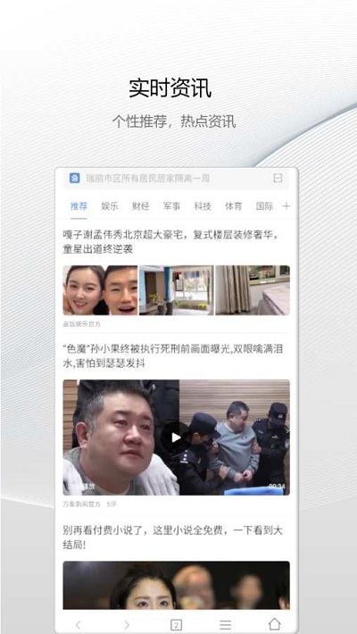 滴答浏览器app