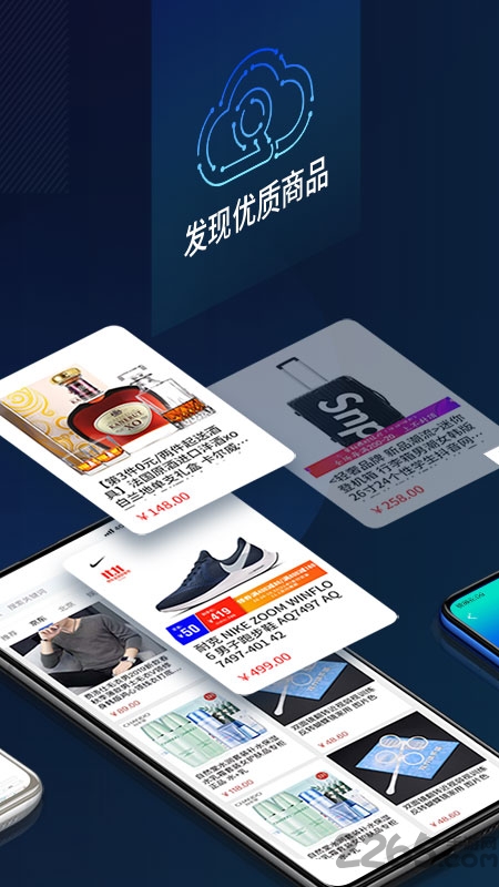 云擎客户端官方版