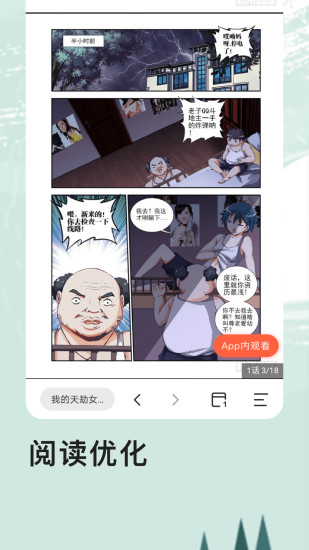 艾拉浏览器app