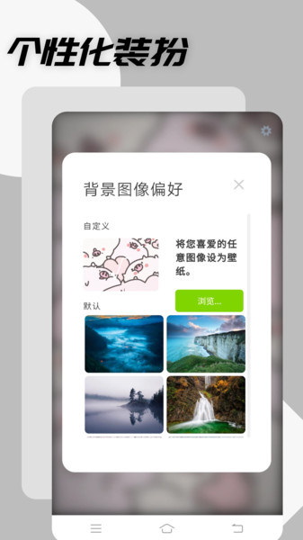 哎哟浏览器app