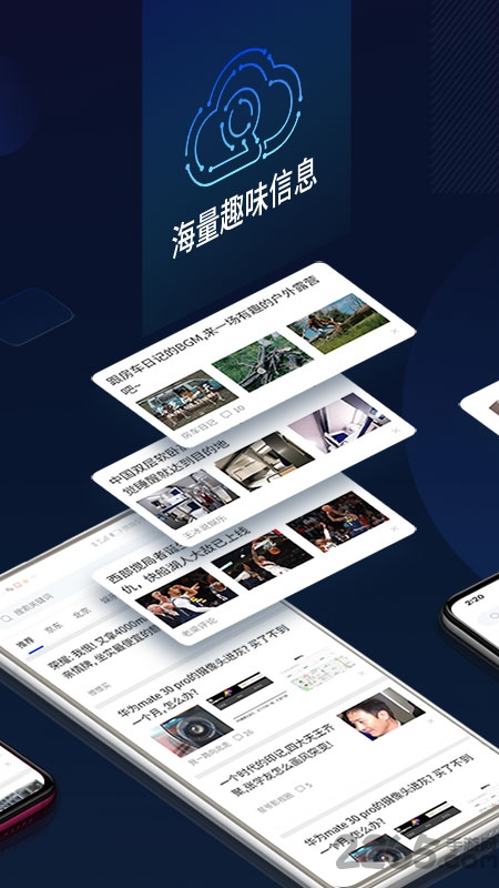云擎客户端官方版