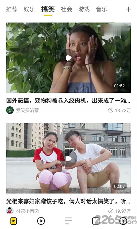 芒果浏览器app最新版