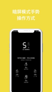 读书瞳app