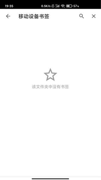 指尖一滑浏览器app
