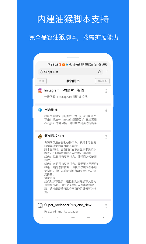 x浏览器x5专用版