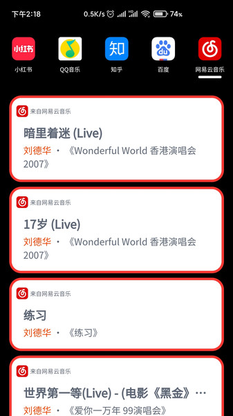 大鲸搜索app