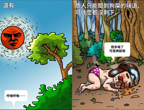 钱塔传奇手游