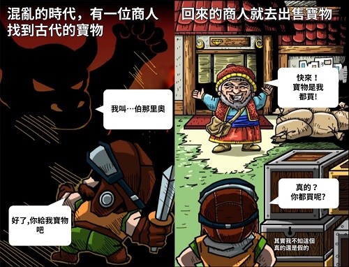 钱塔传奇手游