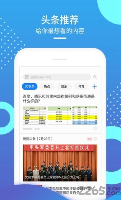 华为浏览器老版本apk