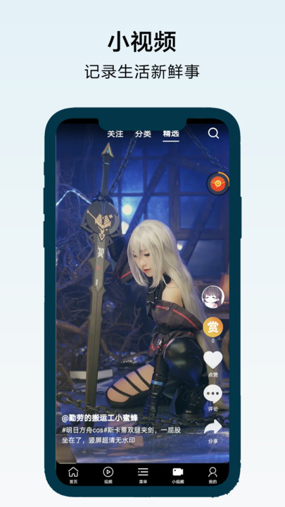 超速浏览器手机版