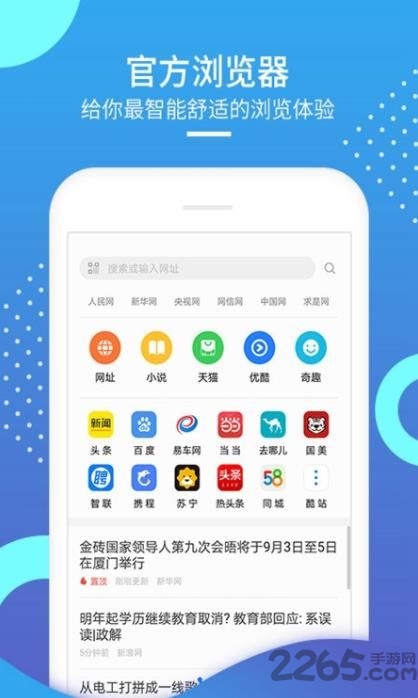 华为浏览器老版本apk