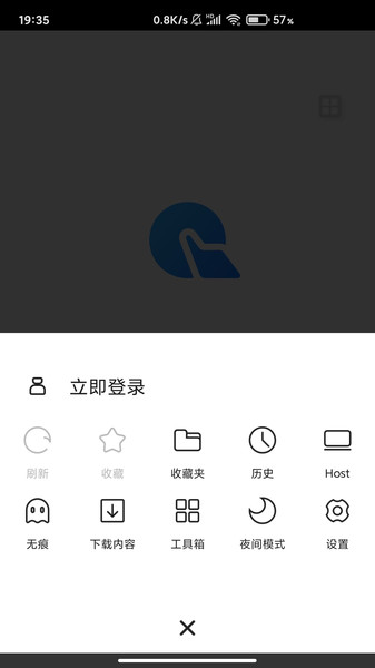 指尖一滑浏览器app
