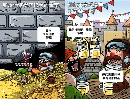 钱塔传奇手游