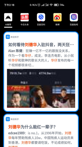 大鲸搜索app