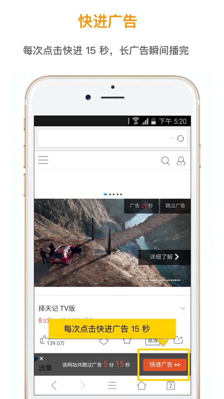 欢欢浏览器官方下载 欢欢浏览器app下载
