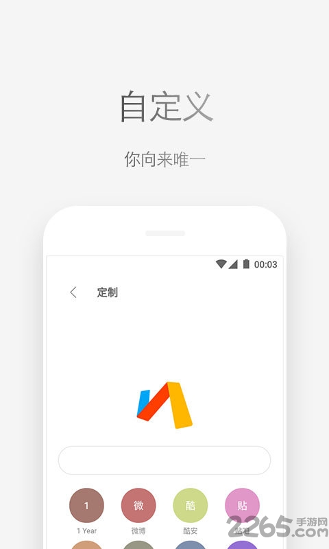 via浏览器3.9.8中文官方版