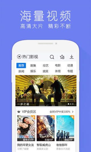 hao上网导航2014年老版