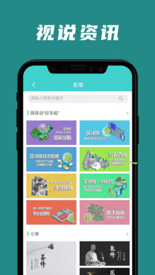 好多啦
