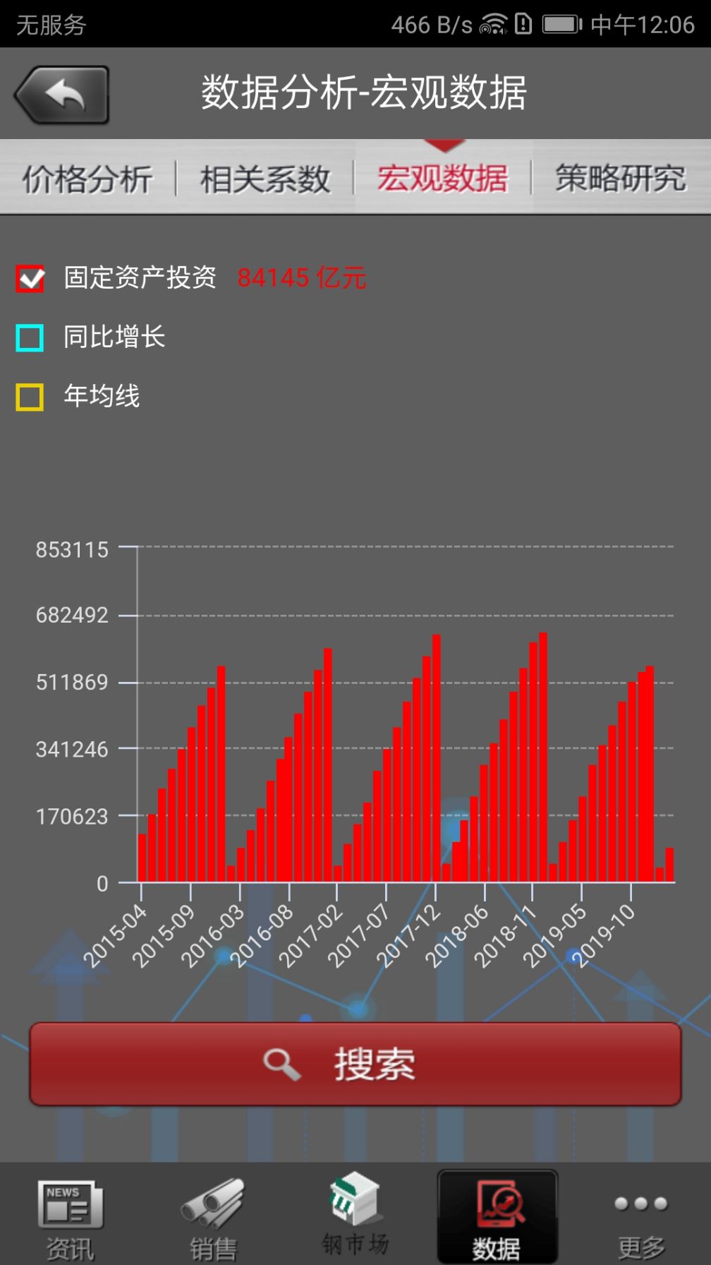 行钢堂