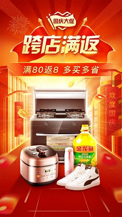 拼多多hd版2020最新版本