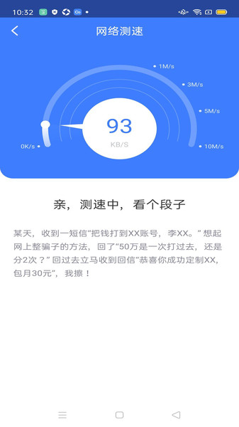 360免费wifi老版本