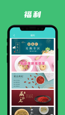 好多啦