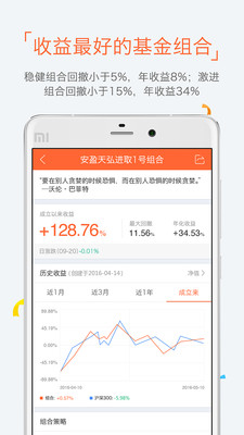 牛股王财富