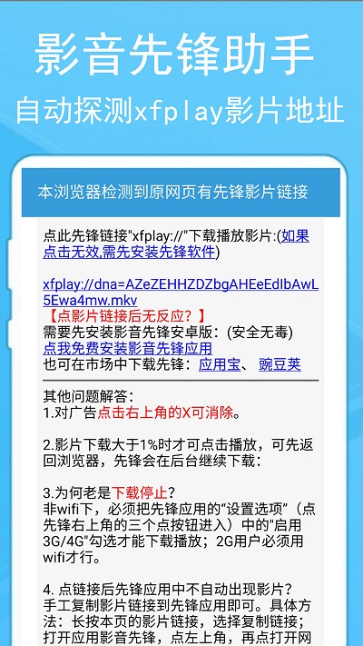 蚂蚁浏览器老版本