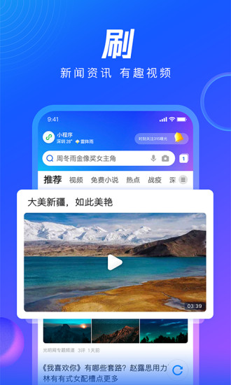qq浏览器2015旧版本