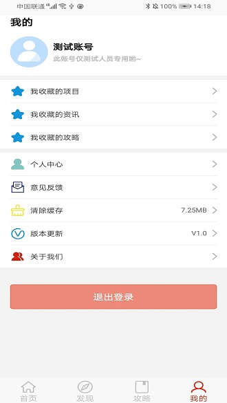 云逸项目
