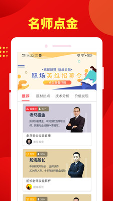 发发学股