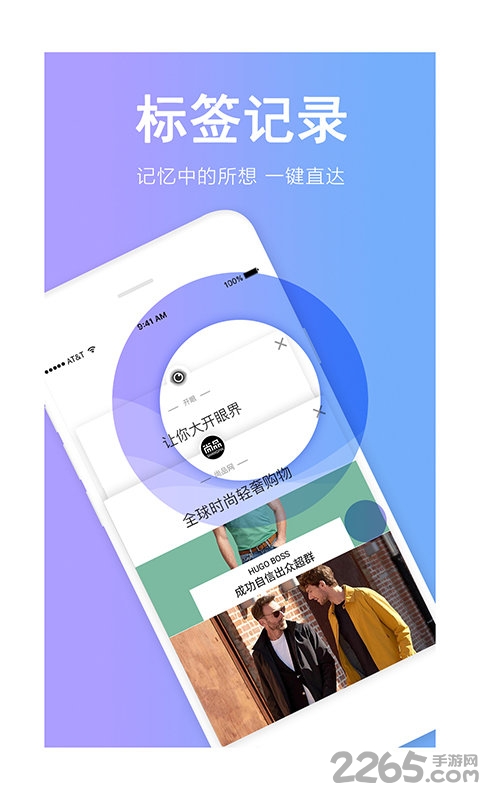 手机搜加浏览器app
