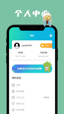 好多啦
