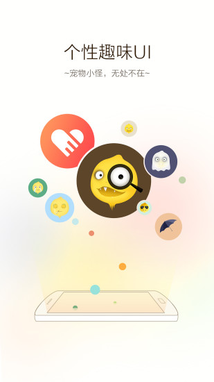 柠檬浏览器app