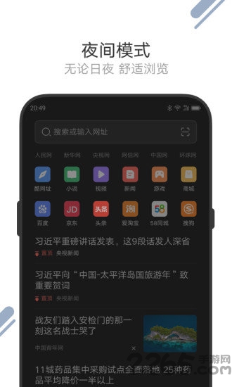 绿茶浏览器精简版最新版本