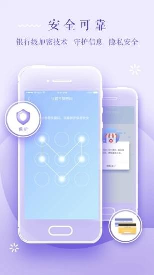 趣管账