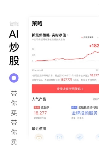 百家云股