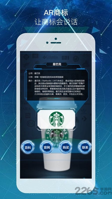 手机ar浏览器官方版