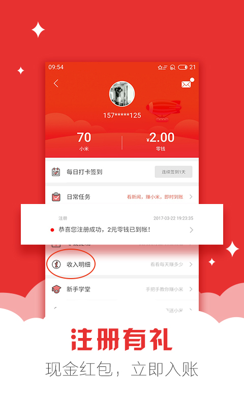麻雀浏览器手机版