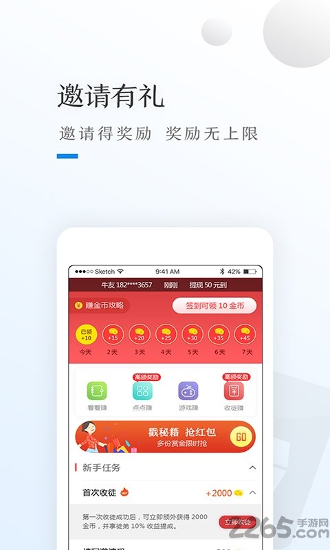 贝壳浏览器最新版本