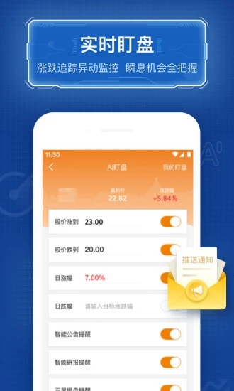 优品股票通