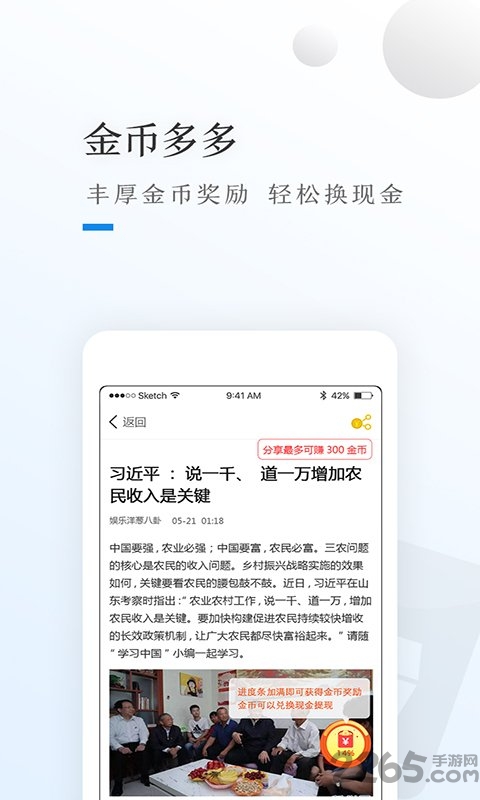 贝壳浏览器最新版本