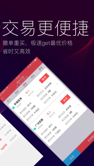 指e通