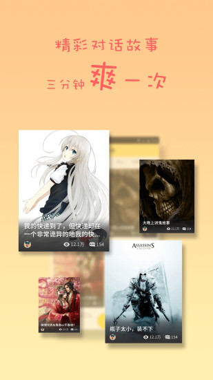 蛋蛋阅读 付费破解版