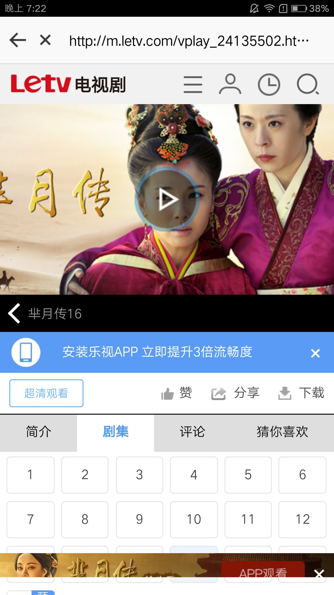 快看浏览器手机版