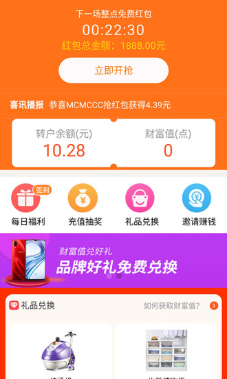 王者大脑